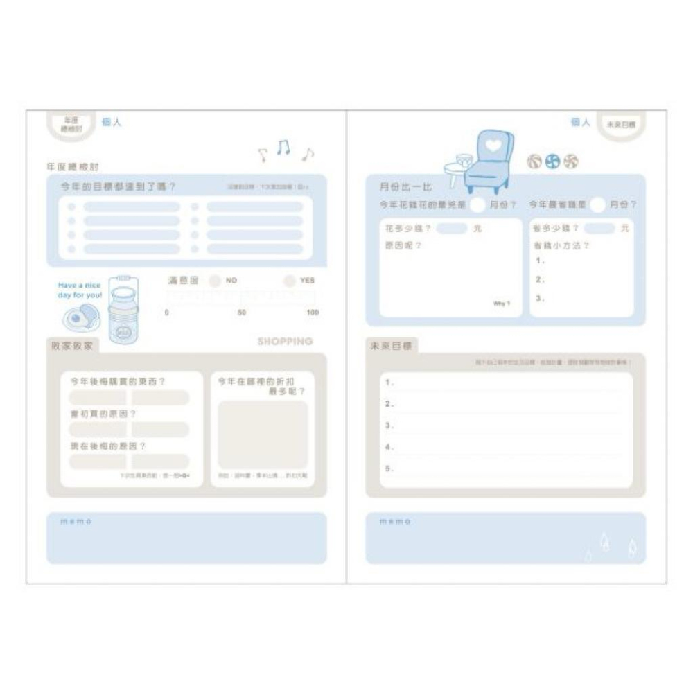 現貨正版 小呸角 32K家庭計畫收支本 家計簿 32k 定頁家計本 附夾鏈袋 記帳本 月計畫表 週計畫 年度收支總表-細節圖9