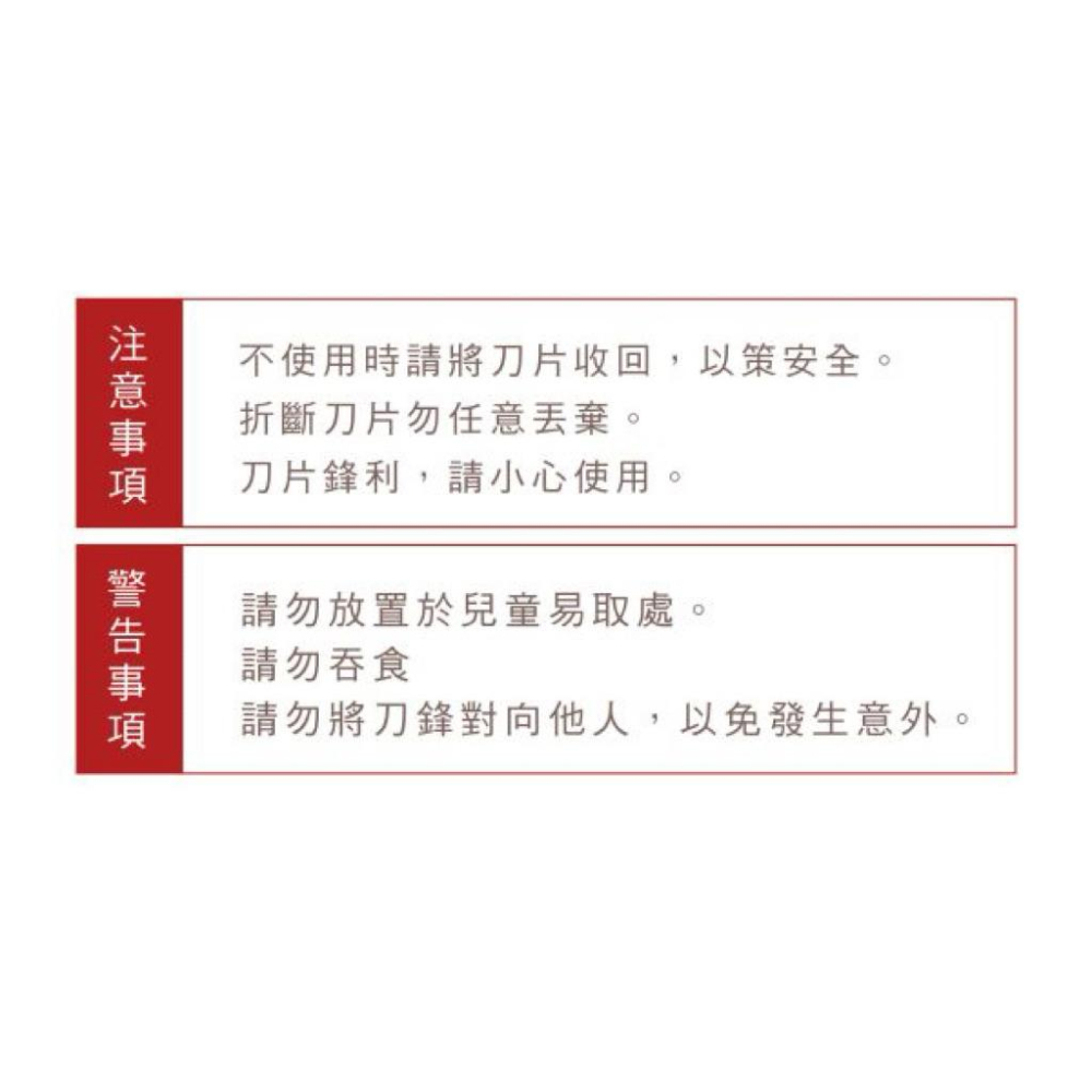 現貨正版 短版美工刀組 短版美工刀 美工刀 攜帶方便美工刀 辦公室美工刀 小型美工刀 短版美工刀-細節圖5