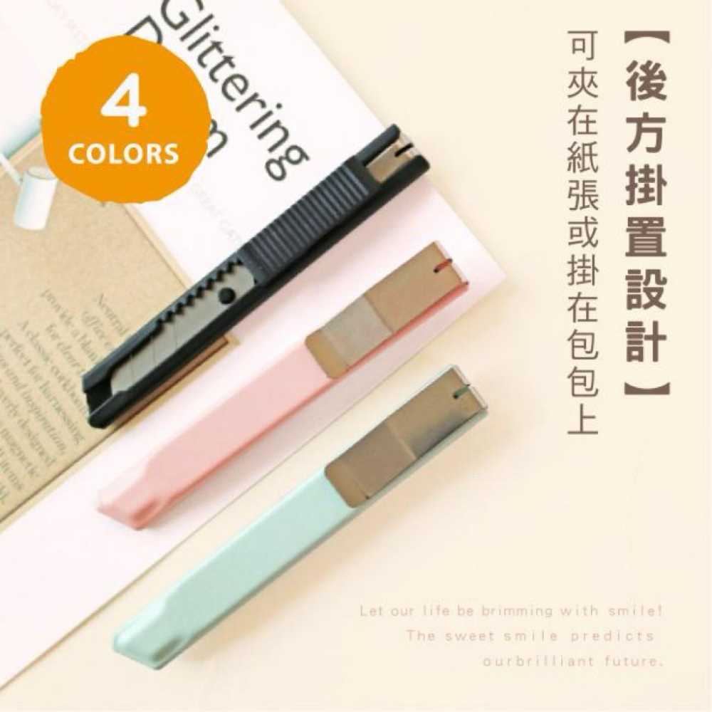 現貨正版 短版美工刀組 短版美工刀 美工刀 攜帶方便美工刀 辦公室美工刀 小型美工刀 短版美工刀-細節圖6