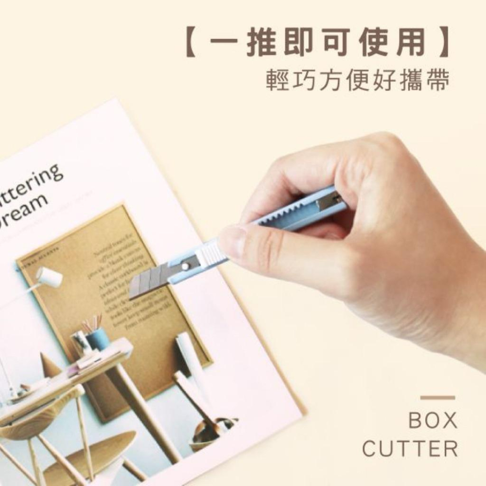現貨正版 短版美工刀組 短版美工刀 美工刀 攜帶方便美工刀 辦公室美工刀 小型美工刀 短版美工刀-細節圖7
