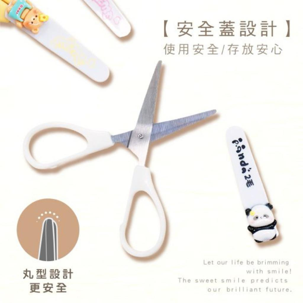 現貨正版 動物安全剪刀 安全剪刀 美勞剪刀 造型剪刀 兒童剪刀 美勞剪刀 剪刀-細節圖5