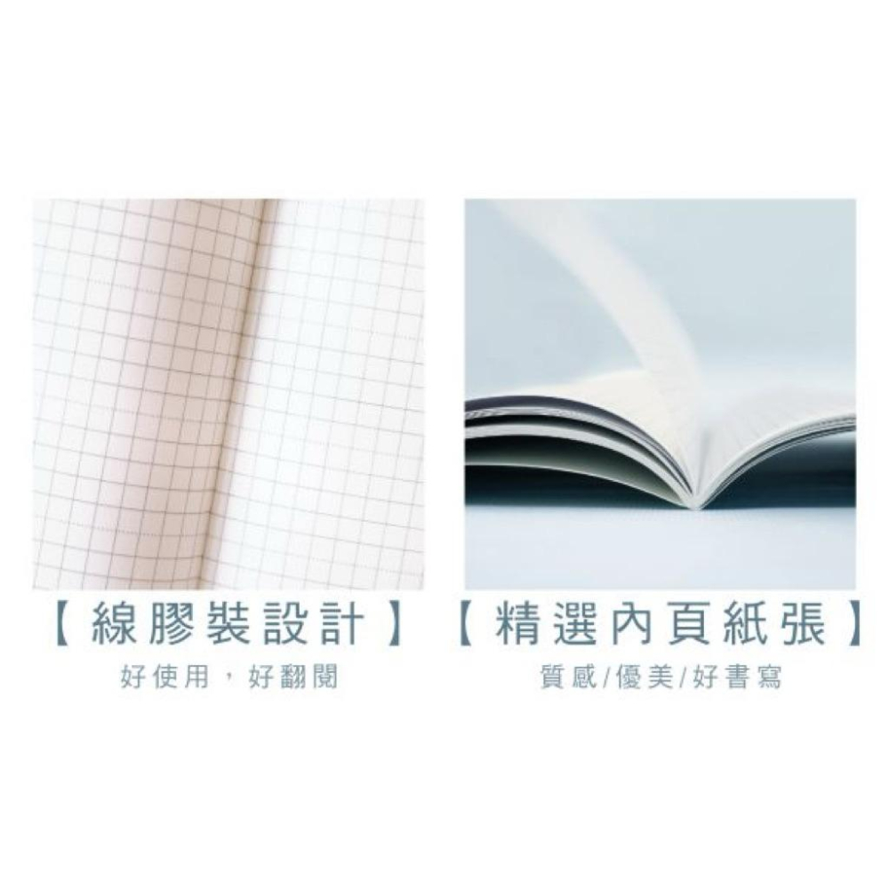 現貨正版 小呸角 16K方格加厚定頁筆記 方格筆記本 記事本 固頁筆記本 定頁筆記本-細節圖6