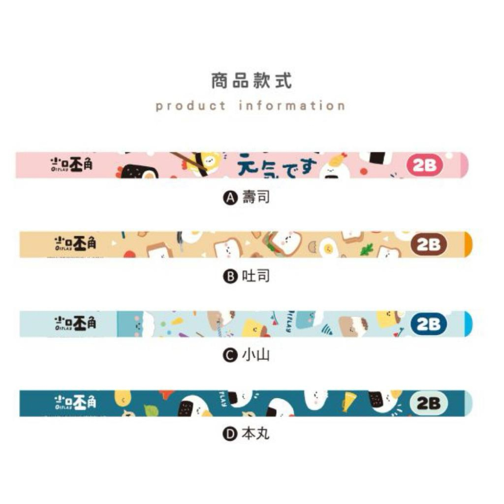 現貨正版 小呸角 大三角鉛筆 2B鉛筆 2B三角鉛筆 學前三角鉛筆 幼稚園鉛筆 學習鉛筆 幼童鉛筆-細節圖3