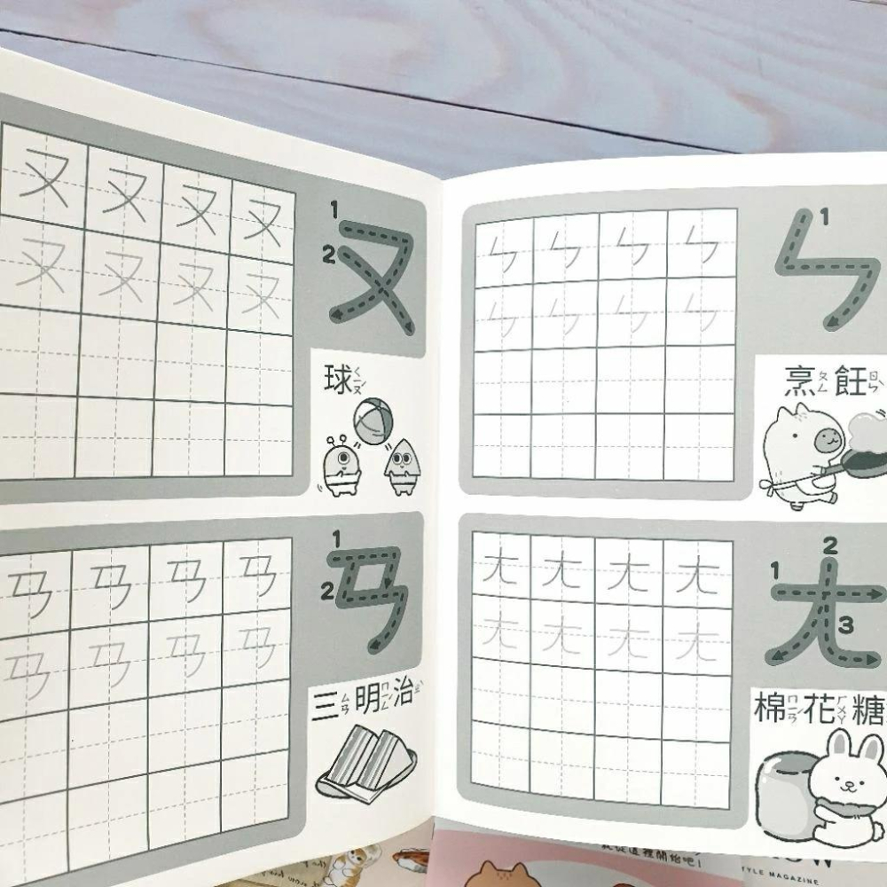 現貨正版 卡皮巴拉 注音練習本 16k ㄅㄆㄇ學習本 水豚 幼兒基礎 學齡前運筆練習本 認識注音 台灣製-細節圖3