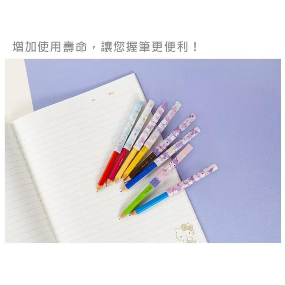 現貨正版 三麗鷗 鉛筆延伸器2入 大 酷洛米 鉛筆延伸器 鉛筆輔助軸 鉛筆延長器 鉛筆套 大耳狗鉛筆套-細節圖6