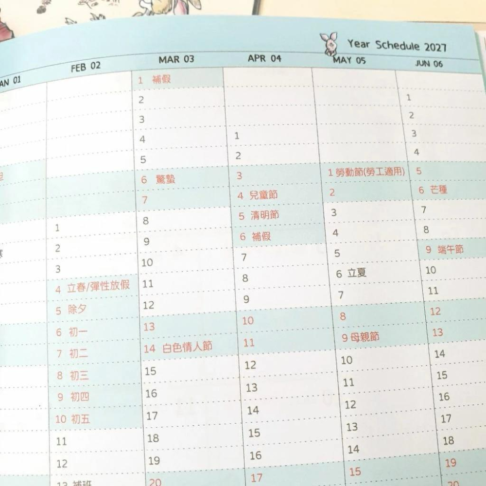 現貨正版 2026年 維尼 25k月誌 迪士尼 月計劃本 屹耳 小豬 跳跳虎 年度計劃 行事曆 手帳 行程規劃 收支表-細節圖3