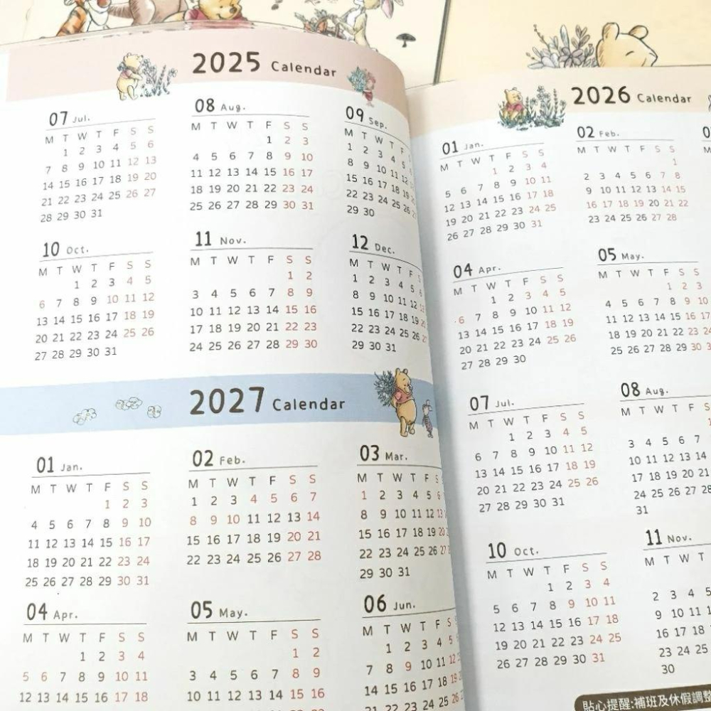 現貨正版 2026年 維尼 25k月誌 迪士尼 月計劃本 屹耳 小豬 跳跳虎 年度計劃 行事曆 手帳 行程規劃 收支表-細節圖7