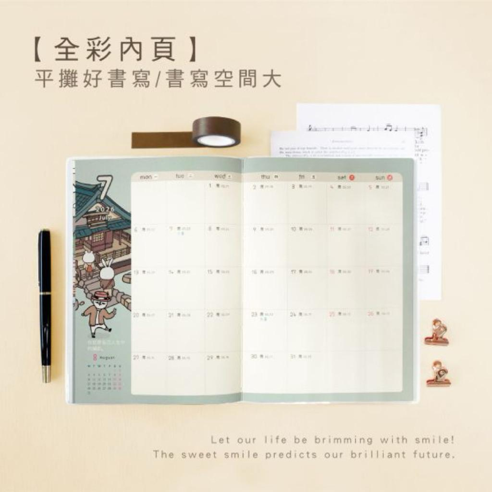 現貨正版 2026 貓行李 25K跨年月計畫 日誌 筆記 月誌 學年月計畫 18個月 手帳 行事曆 年度計劃 收支表-細節圖5