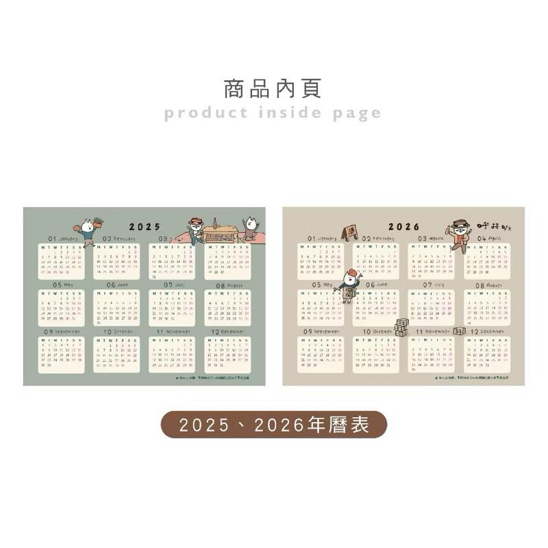 現貨正版 2026年 貓行李跨年桌曆 36k桌曆 18個月 三角桌曆 行李曆 年度計畫 月曆 備忘錄 行程規劃 台灣製-細節圖7