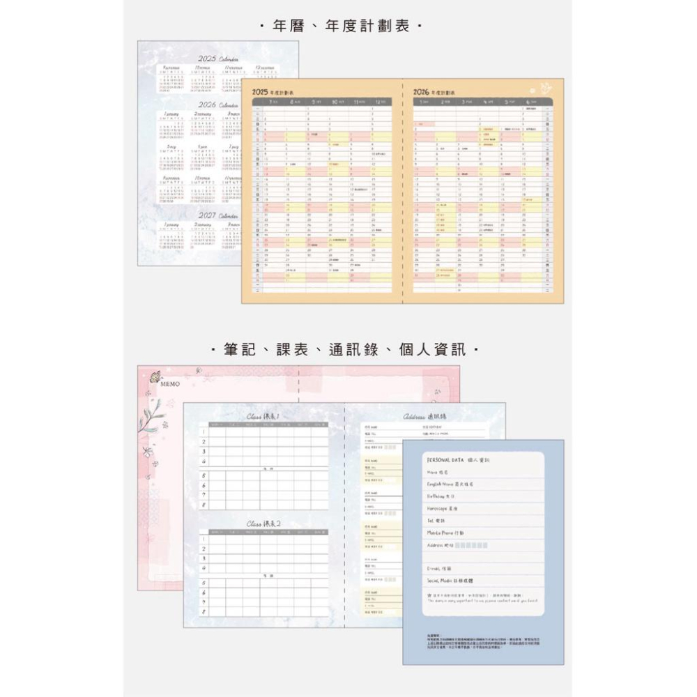 現貨正版 2026年 月誌 25k跨年月誌 月計畫本 行事曆 手帳 年度計畫 記事本 行程規劃 學習計畫 備忘 月計畫-細節圖7