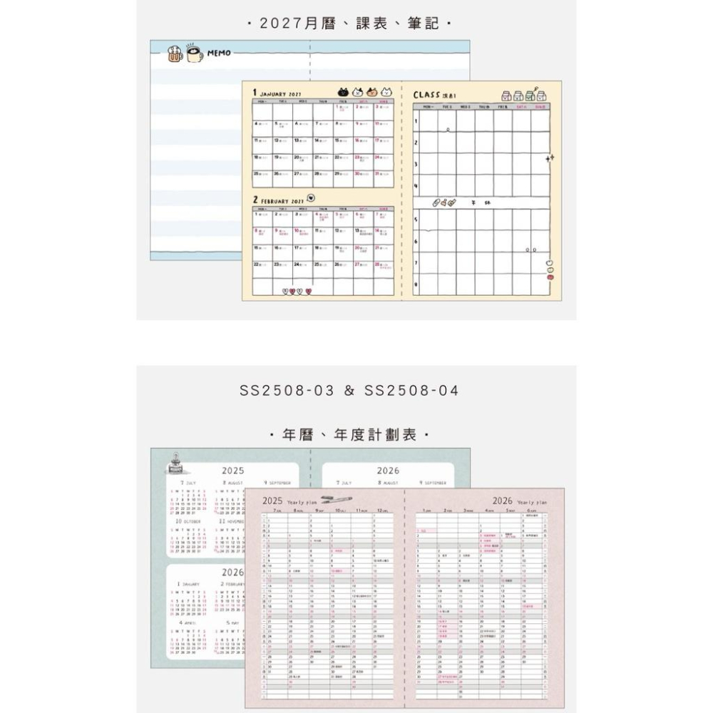 現貨正版 2026年 跨年日誌 50K輕週誌 行事曆 手帳週誌年度計劃表 年度月計劃 MEMO 行程規劃 備忘 旅行計畫-細節圖6