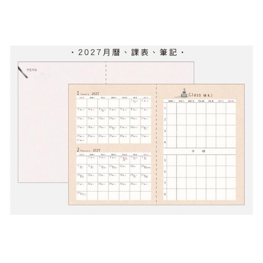 現貨正版 2026年 跨年日誌 50K輕週誌 行事曆 手帳週誌年度計劃表 年度月計劃 MEMO 行程規劃 備忘 旅行計畫-細節圖8
