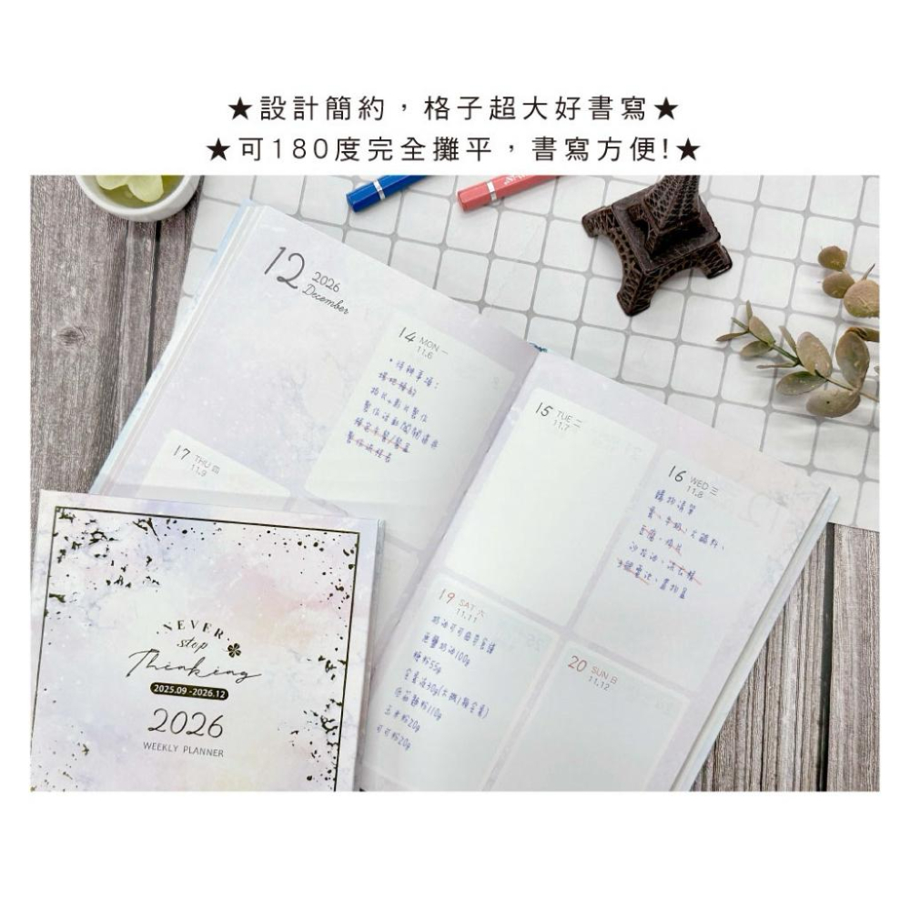 現貨正版 2026年 32K跨年精裝週誌 跨年日誌 行事曆 手帳行事曆 年度計劃表 年度月計劃 MEMO 行程規劃 旅行-細節圖8