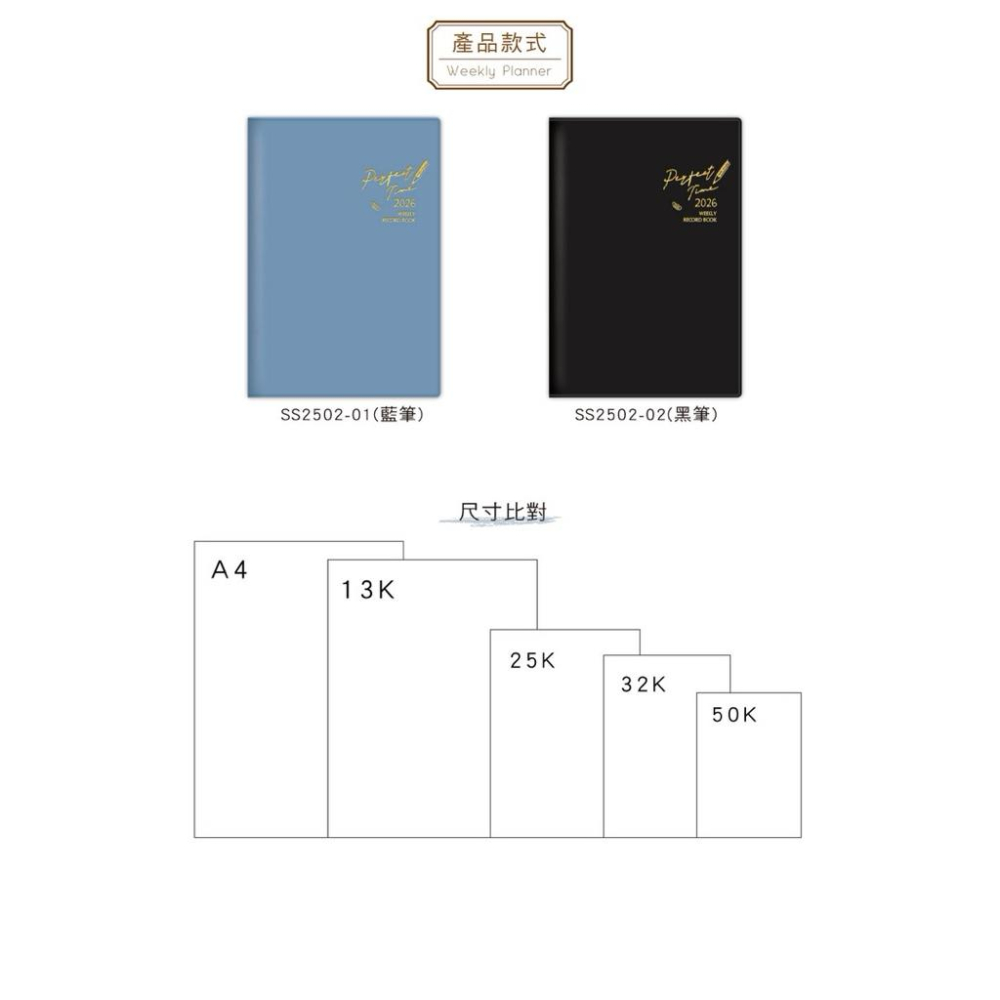 現貨正版 2026年 32K皮革週誌 跨年日誌 行事曆 手帳 日誌 行事曆 年度計劃表 年度月計劃 MEMO 行程 旅行-細節圖3