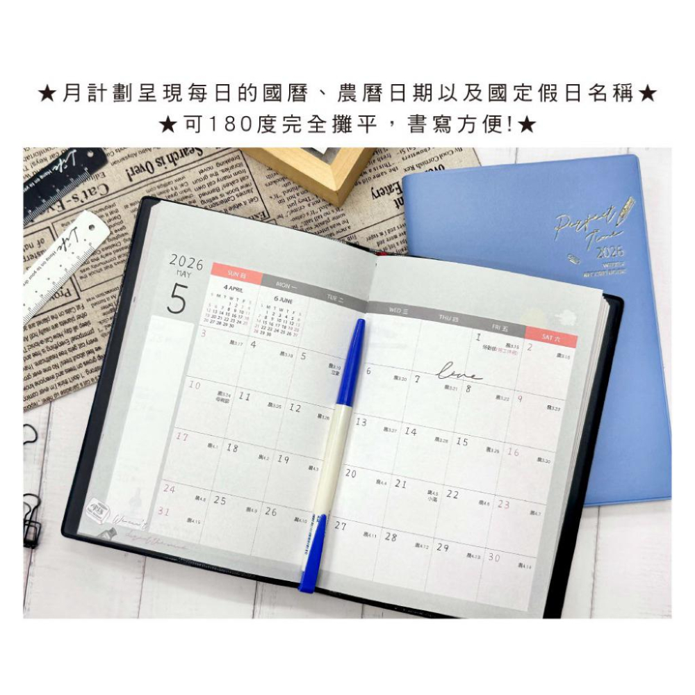 現貨正版 2026年 32K皮革週誌 跨年日誌 行事曆 手帳 日誌 行事曆 年度計劃表 年度月計劃 MEMO 行程 旅行-細節圖9