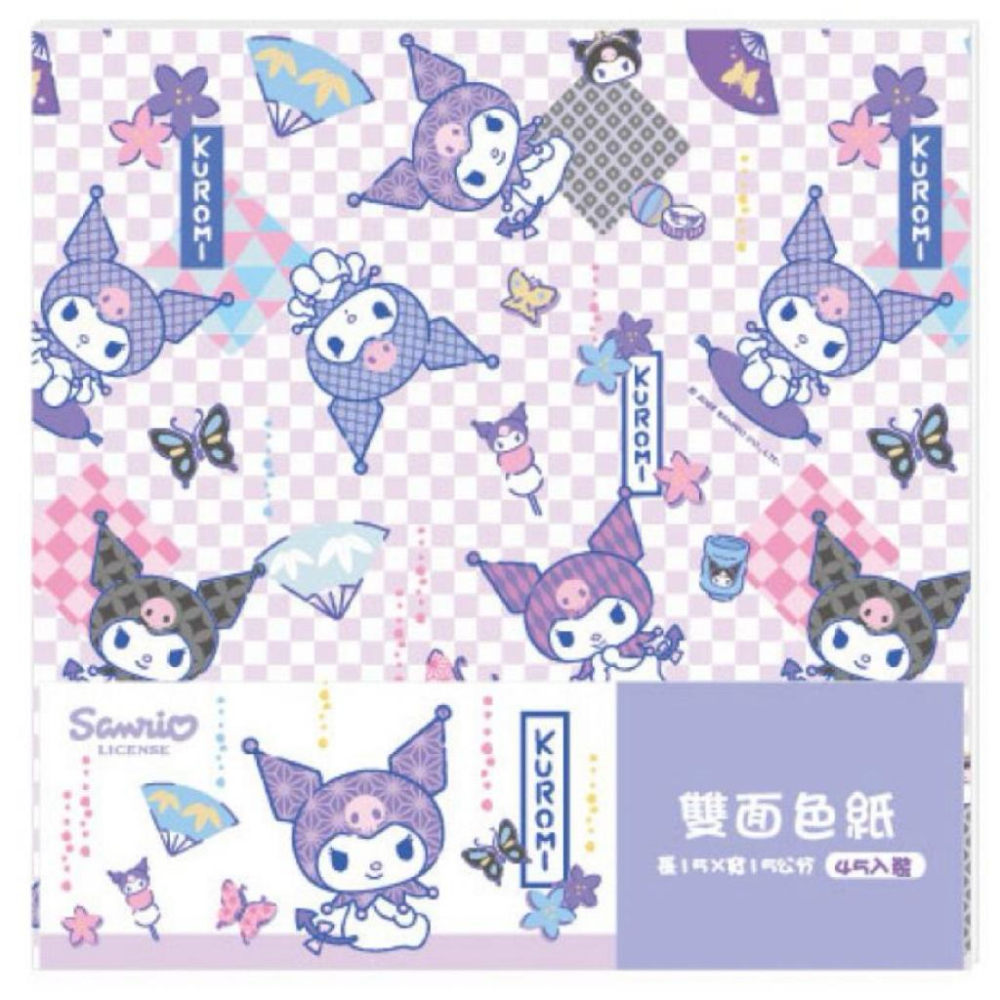 現貨正版 三麗鷗 雙面色紙 酷洛米色紙 大耳狗 15*15公分 摺紙 美勞 幼教 勞作 紙鶴 剪貼-細節圖4