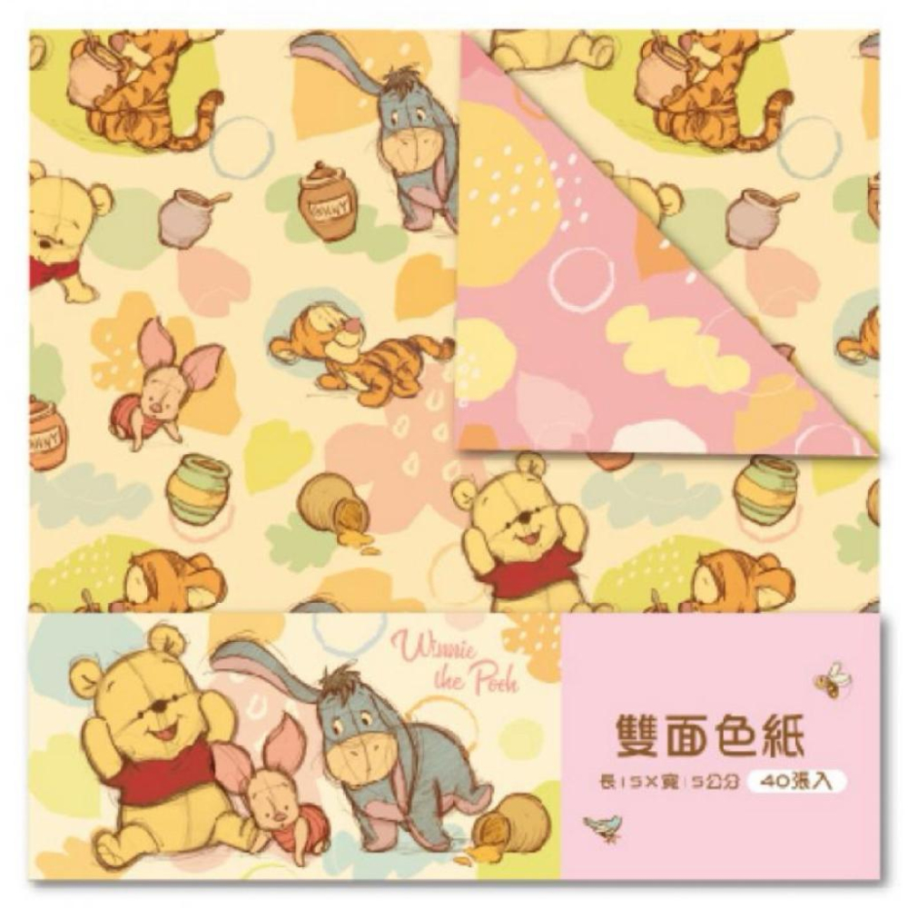 現貨正版 迪士尼 雙面色紙 15*15公分 摺紙 美勞 幼教 勞作 紙鶴 剪貼 維尼色紙 素描風維尼-細節圖3