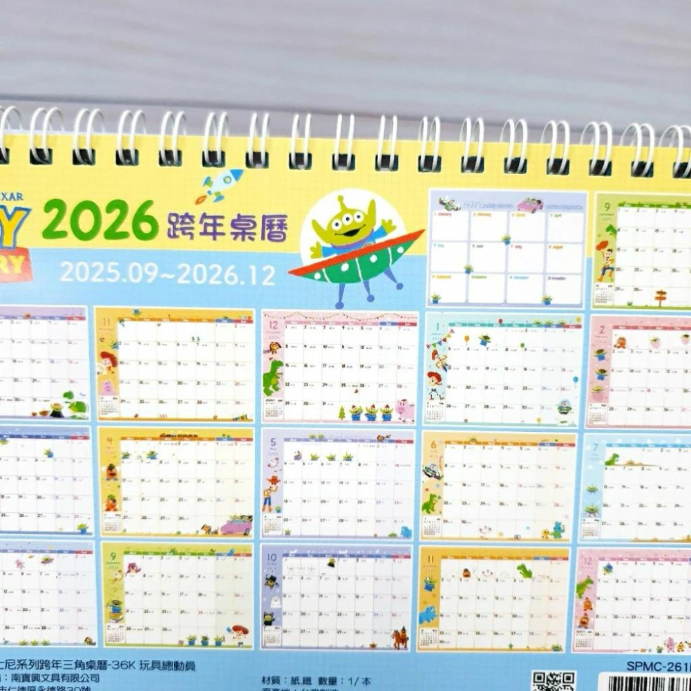 現貨正版 2026年 迪士尼 36k跨年桌曆 三角桌曆 維尼 桌曆 三眼怪 月曆 備忘錄 行事曆 年度計劃 可愛桌曆-細節圖7