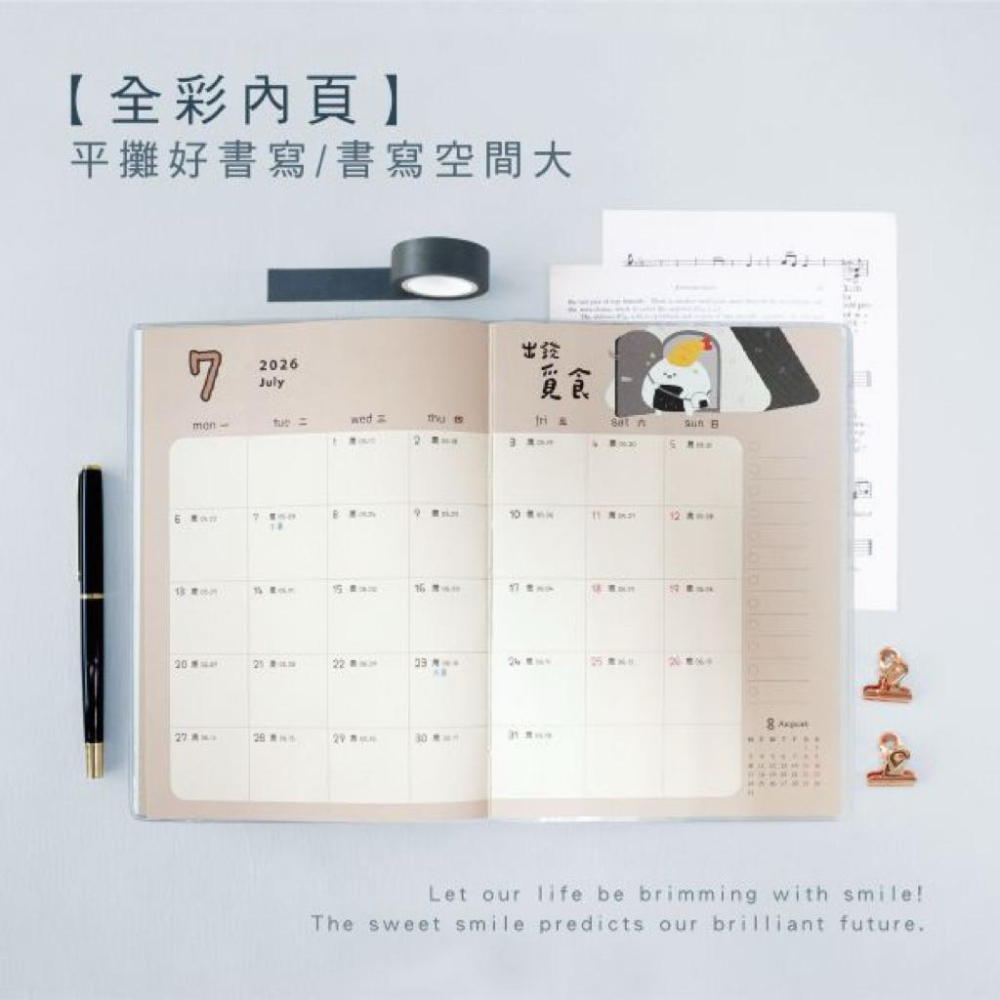 現貨正版 2026 25K跨年月計畫 25k月誌 學年月計劃 18個月 手帳 行事曆 備忘錄 年度計畫 收支表 記事本-細節圖4