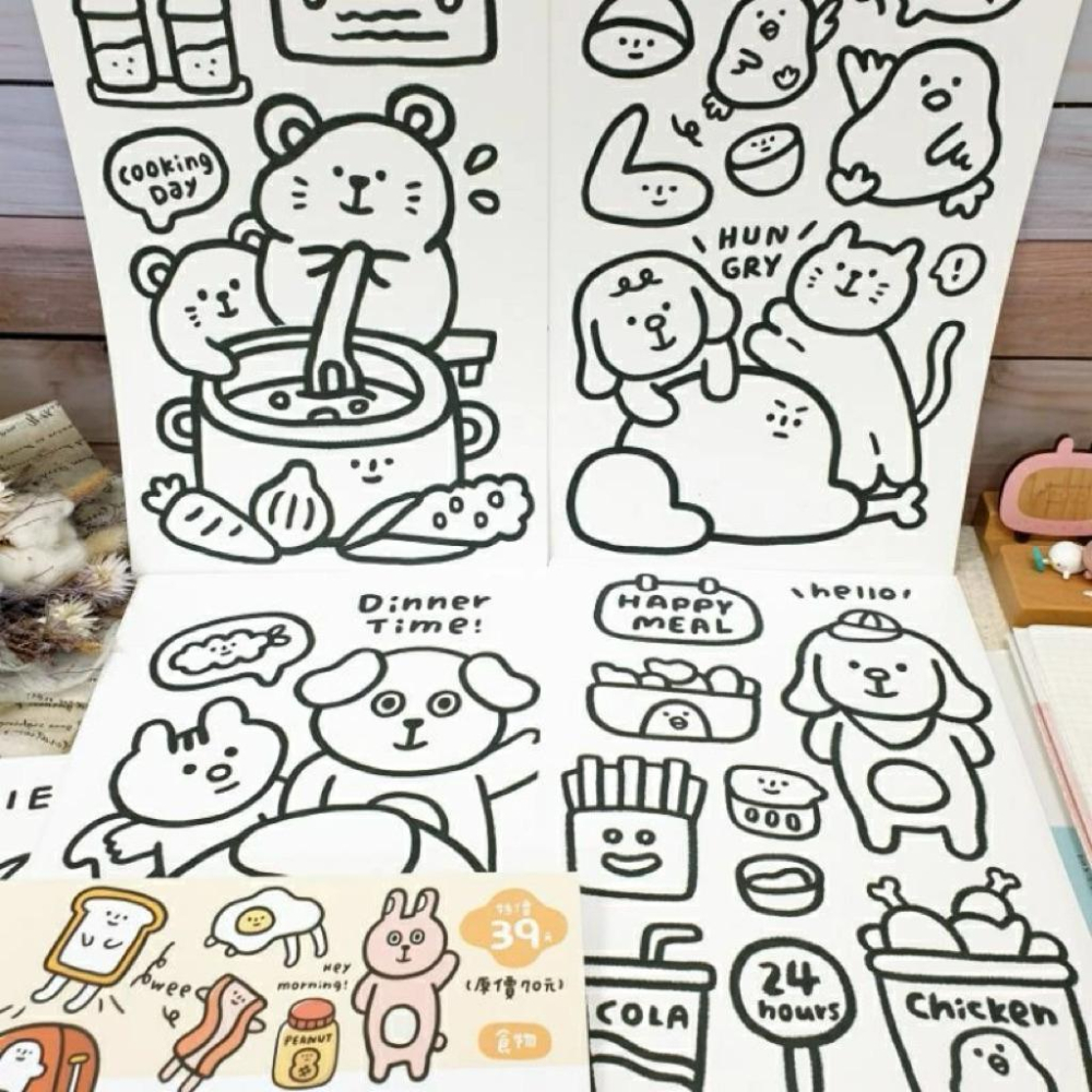 現貨正版 A4著色紙 16入塗鴉著色紙 海洋 食物 圖案紙 紙張加厚 著色紙 兒童著色紙 公主著色紙 台灣製-細節圖4