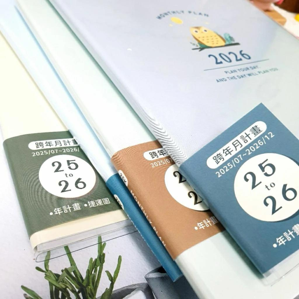 2026 跨年月誌 25k跨年月計畫 月誌 學年月計畫 18個月 手帳 行事曆 備忘錄 年度計畫 收支表 記事本 課表-細節圖6