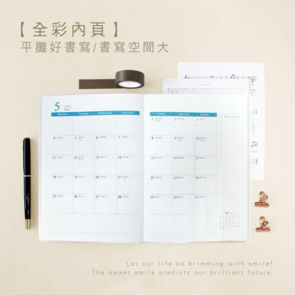 現貨正版 2026 25K雙色跨年月計畫手冊 週誌 行事曆 手帳 年度計劃 月計劃 MEMO 行程規劃 備忘 旅行-細節圖5