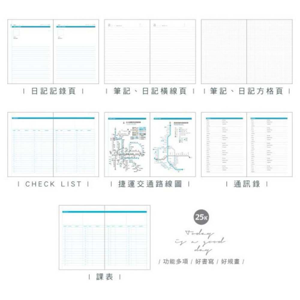現貨正版 2026 25K雙色跨年月計畫手冊 週誌 行事曆 手帳 年度計劃 月計劃 MEMO 行程規劃 備忘 旅行-細節圖9