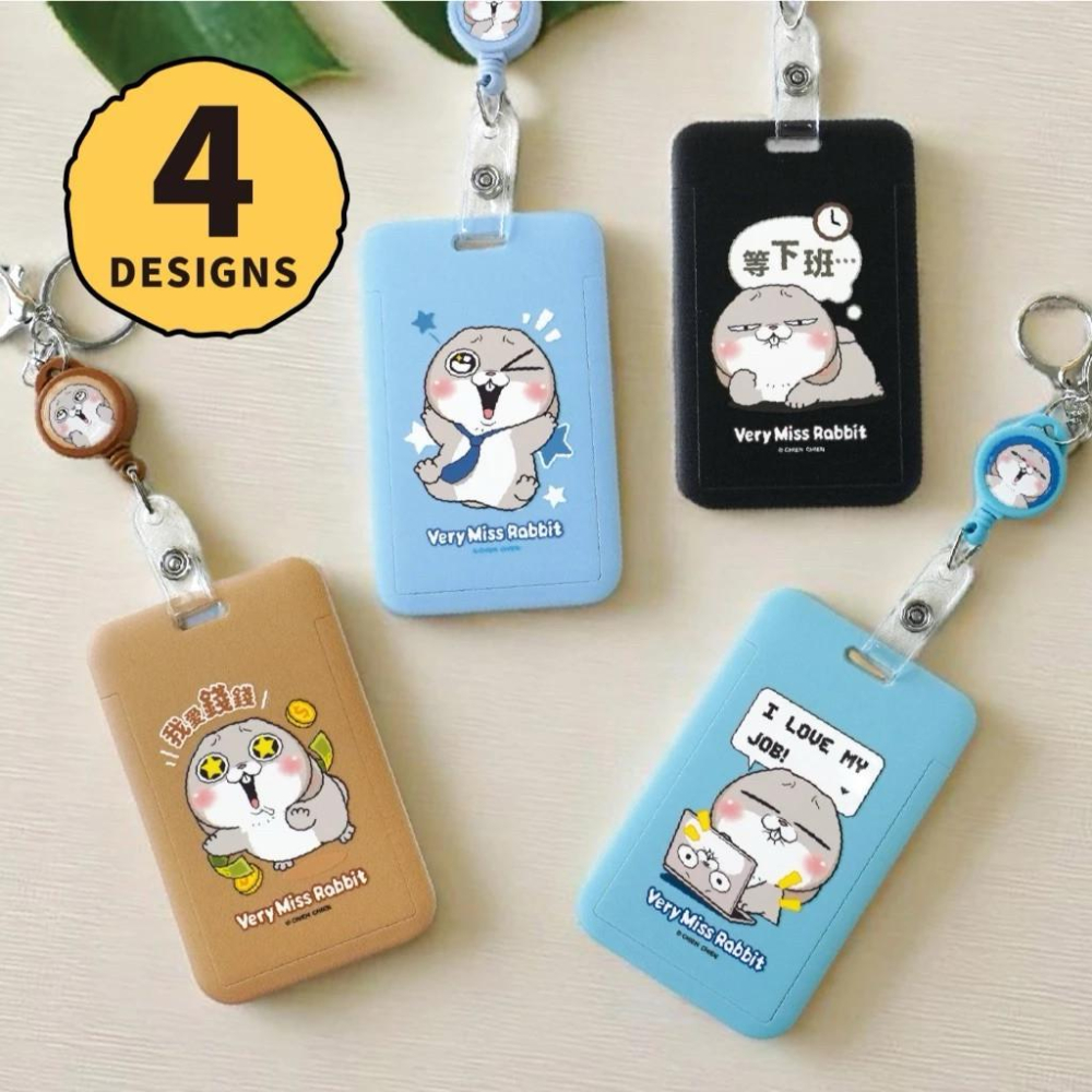 現貨正版 好想兔 滑蓋證件套組 悠遊卡套 票卡夾 滑蓋卡套 卡套 名牌 學生證 悠遊卡 證件保護套 小卡卡套 硬卡套-細節圖2