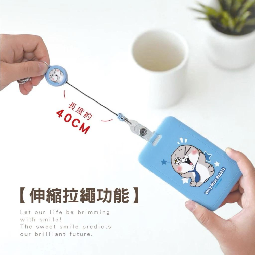 現貨正版 好想兔 滑蓋證件套組 悠遊卡套 票卡夾 滑蓋卡套 卡套 名牌 學生證 悠遊卡 證件保護套 小卡卡套 硬卡套-細節圖6