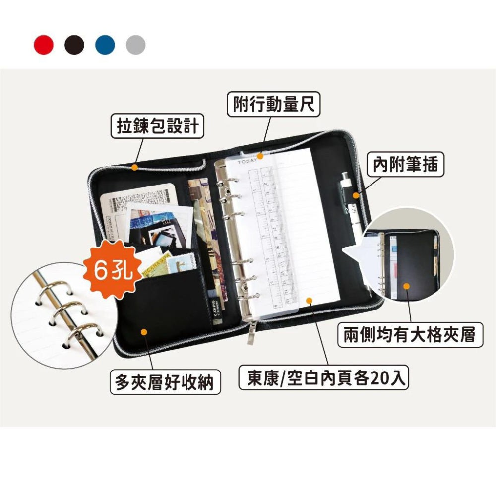 現貨正版 A6布質拉鍊包 萬用手冊 布質萬用手冊 手帳 6孔 活頁夾 孔夾 孔冊 資料夾 工商手冊 筆記本 記事本-細節圖5
