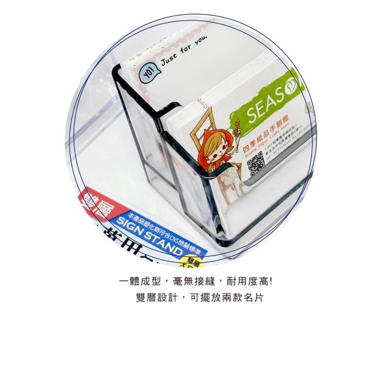 現貨正版 萬用雙層名片架 名片座 名片盒 壓克力名片座 卡片座 名片台 透明名片盒 名片收納 展示盒-細節圖6