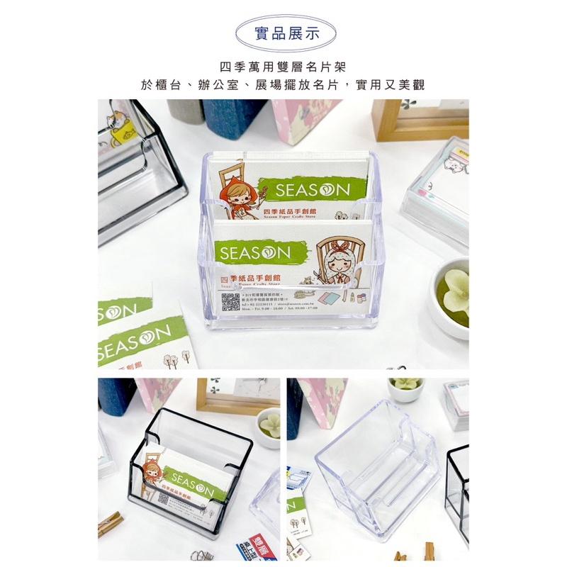 現貨正版 萬用雙層名片架 名片座 名片盒 壓克力名片座 卡片座 名片台 透明名片盒 名片收納 展示盒-細節圖7