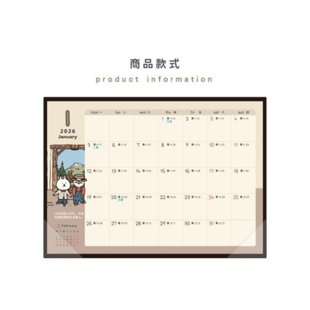 現貨正版 2026年 A4月計畫表桌墊 貓行李 平面桌曆 辦公桌曆 115月曆 行事曆 年度計畫 行程計劃 排班表-細節圖3