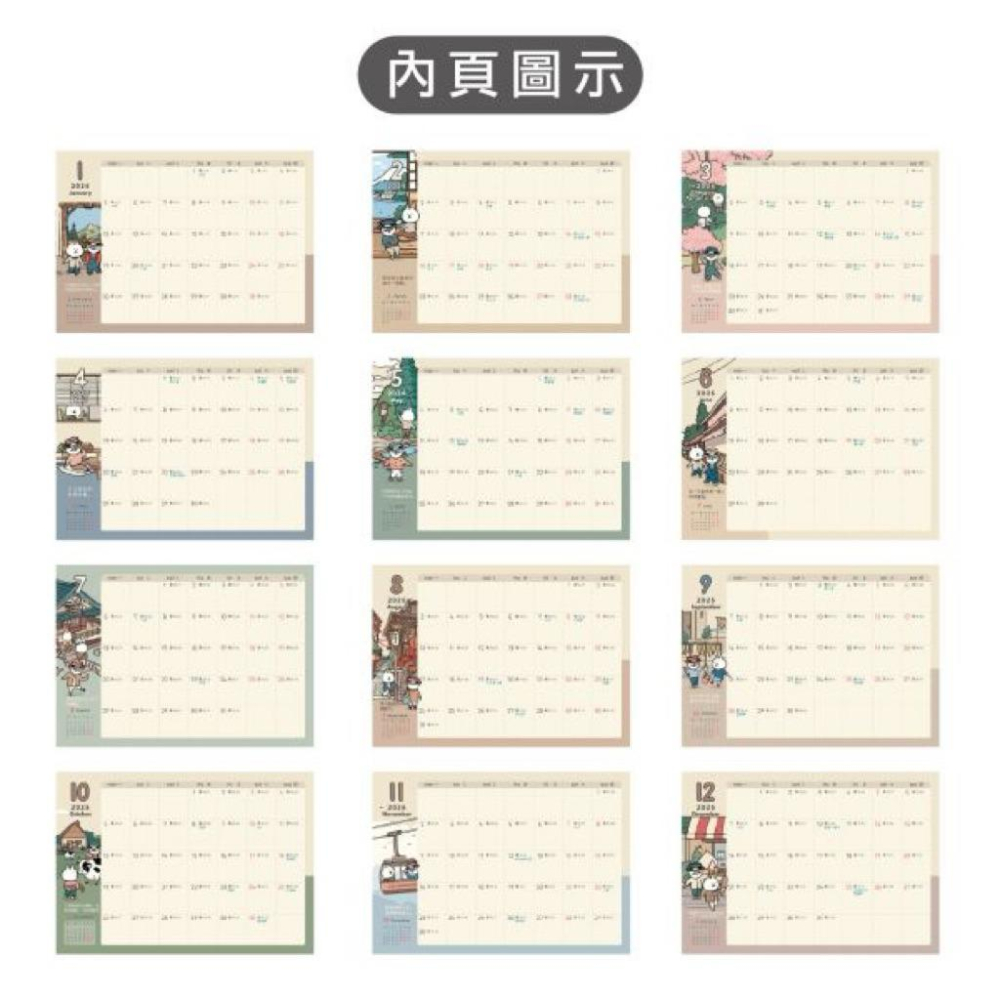 現貨正版 2026年 A4月計畫表桌墊 貓行李 平面桌曆 辦公桌曆 115月曆 行事曆 年度計畫 行程計劃 排班表-細節圖6