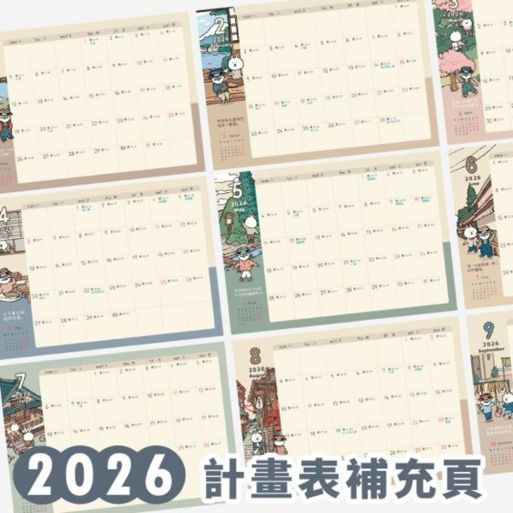現貨正版 2026年 A4月計畫表桌墊 貓行李 平面桌曆 辦公桌曆 115月曆 行事曆 年度計畫 行程計劃 排班表-細節圖8
