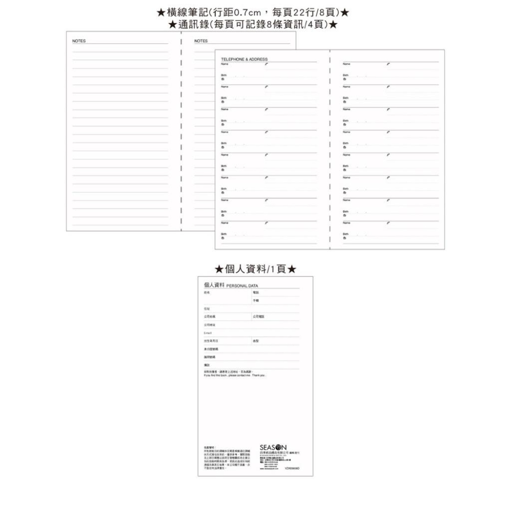現貨正版 2026年 週誌D A6補充頁 6孔 週計劃 萬用手冊內頁 活頁紙 行事曆 工商日誌 年度計劃 旅遊行程 學習-細節圖7