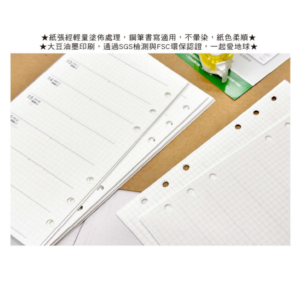 現貨正版 2026年 週誌D A6補充頁 6孔 週計劃 萬用手冊內頁 活頁紙 行事曆 工商日誌 年度計劃 旅遊行程 學習-細節圖9