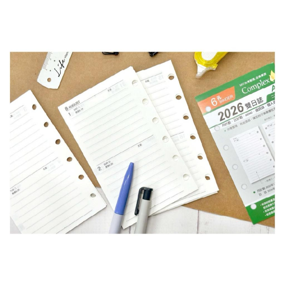 現貨正版 2026年 雙日誌 A7補充頁 6孔 萬用手冊內頁 活頁紙 行事曆 二天一頁 工商日誌 年度計劃 旅遊行程-細節圖2