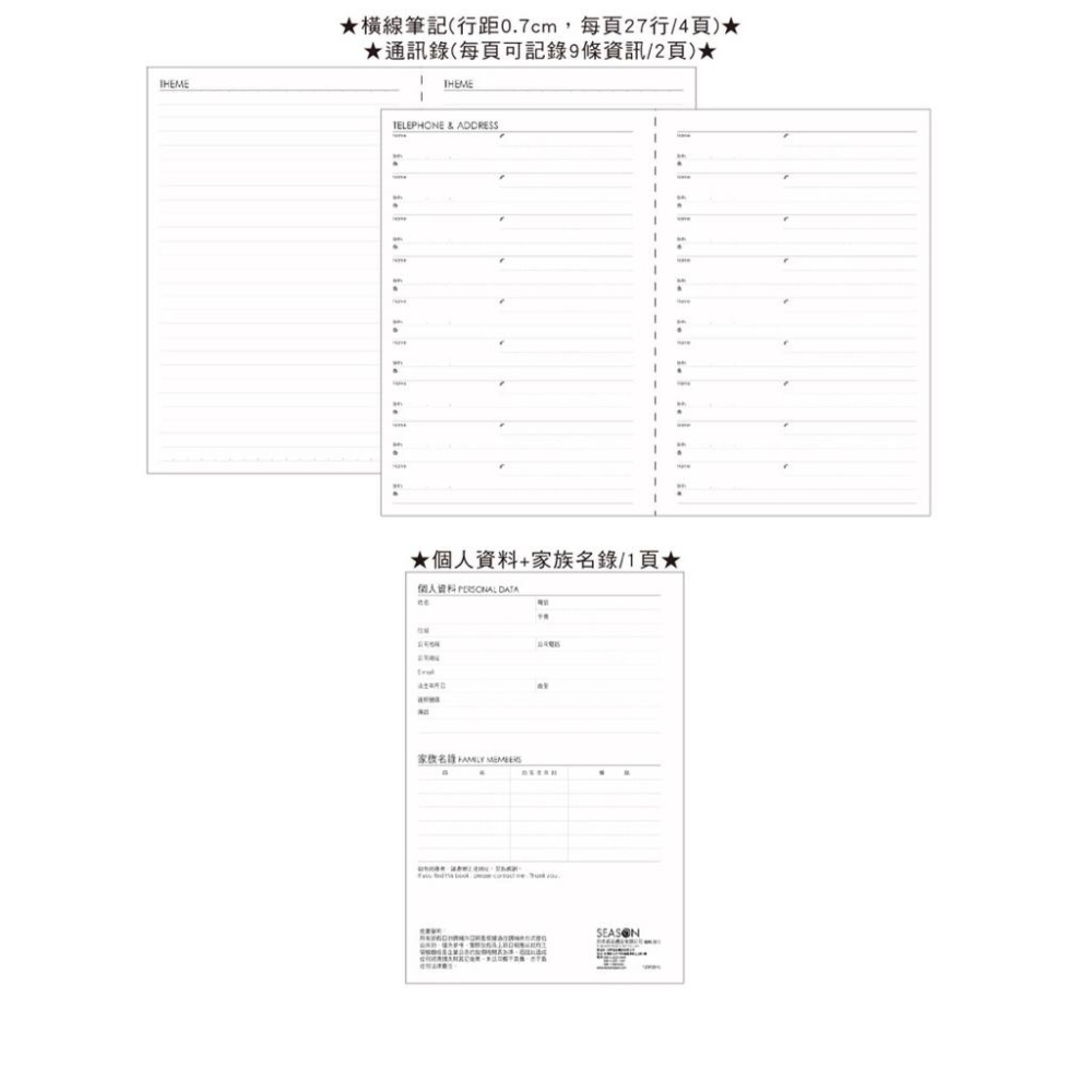 現貨正版 2026年 週誌C A5補充頁 6孔 20孔 方格 週計劃本 萬用手冊內頁 活頁紙 行事曆 工商日誌 年度計劃-細節圖8