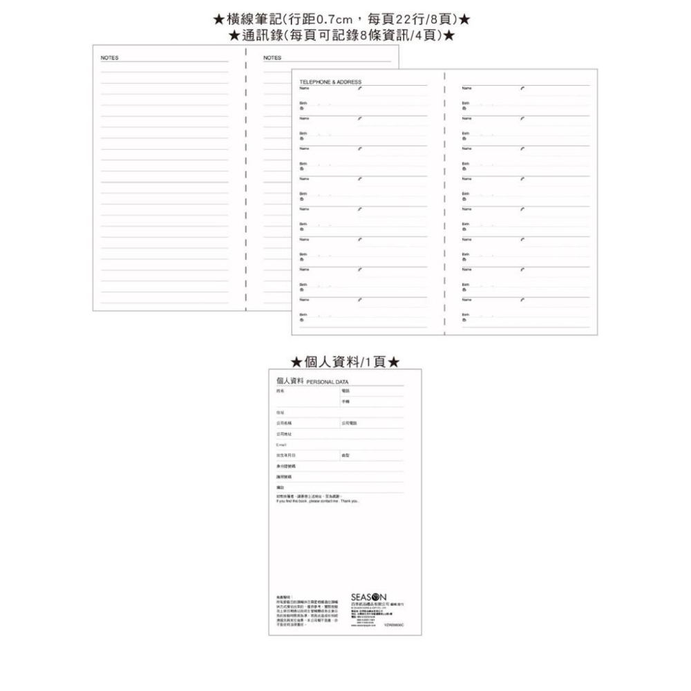 現貨正版 2026年 週誌C A6補充頁 6孔 週計劃 萬用手冊內頁 活頁紙 行事曆 工商日誌 年度計劃 旅遊行程 學習-細節圖7