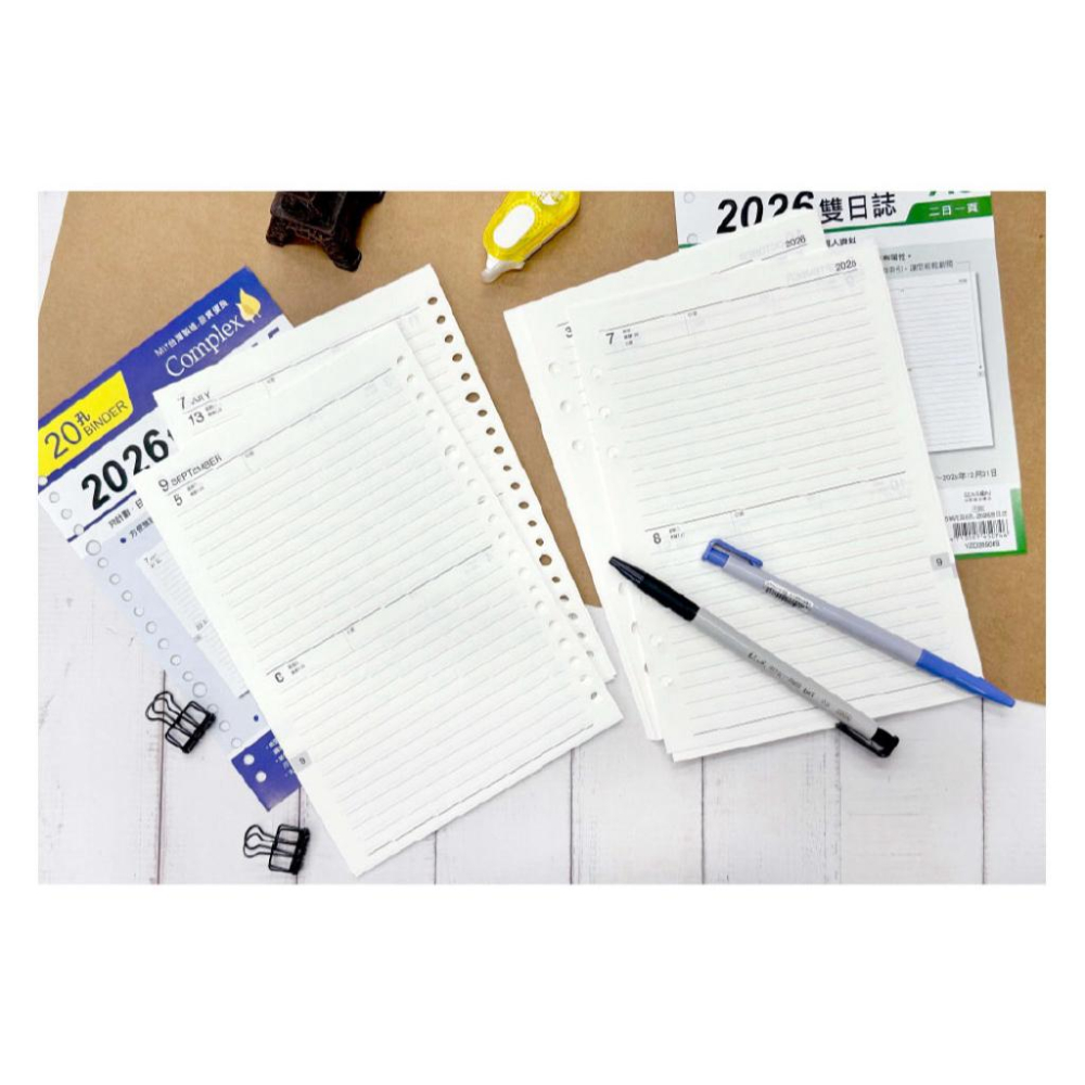 現貨正版 2026年 雙日誌 A5補充頁 6孔 20孔 萬用手冊內頁 活頁紙 行事曆 二天一頁 工商日誌 年度計劃 旅遊-細節圖2