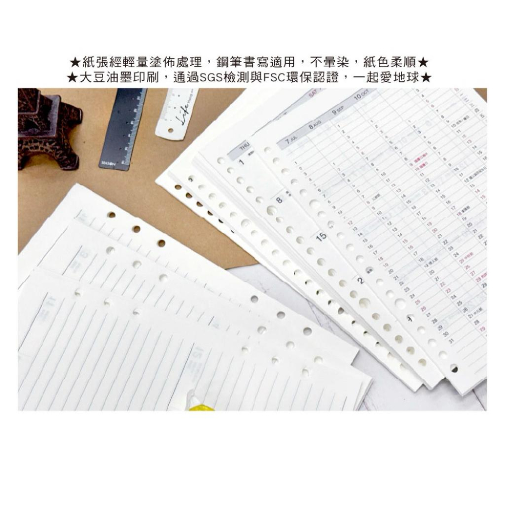 現貨正版 2026年 雙日誌 A5補充頁 6孔 20孔 萬用手冊內頁 活頁紙 行事曆 二天一頁 工商日誌 年度計劃 旅遊-細節圖9