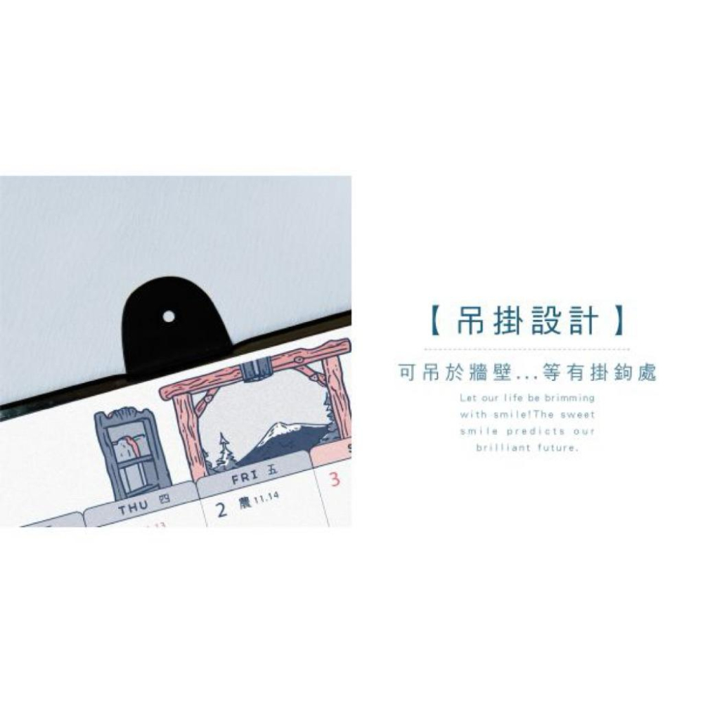 現貨正版 2026年 桌曆(附墊) 8K月曆桌墊貓行李 年曆 行事曆 年度計劃 學習規劃 旅遊規劃 行程 排班表 備忘-細節圖5