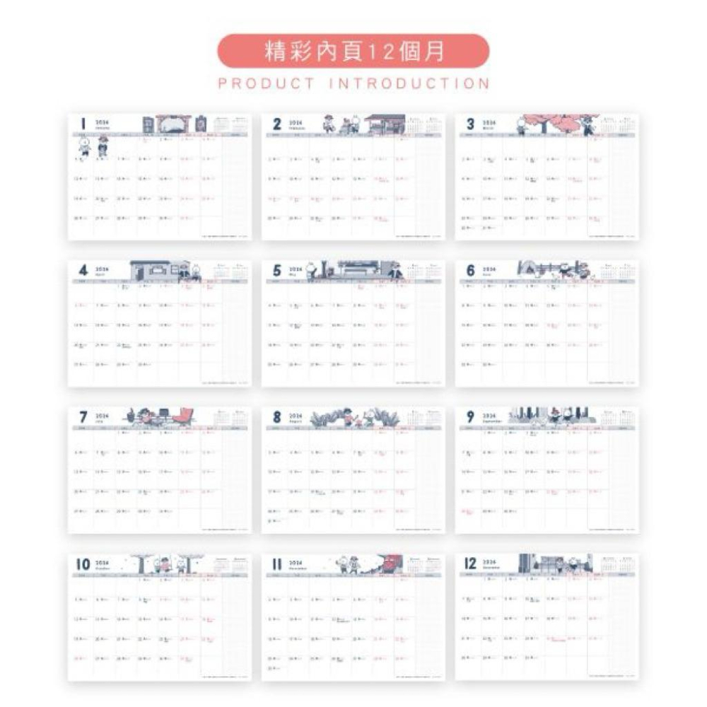 現貨正版 2026年 桌曆(附墊) 8K月曆桌墊貓行李 年曆 行事曆 年度計劃 學習規劃 旅遊規劃 行程 排班表 備忘-細節圖7