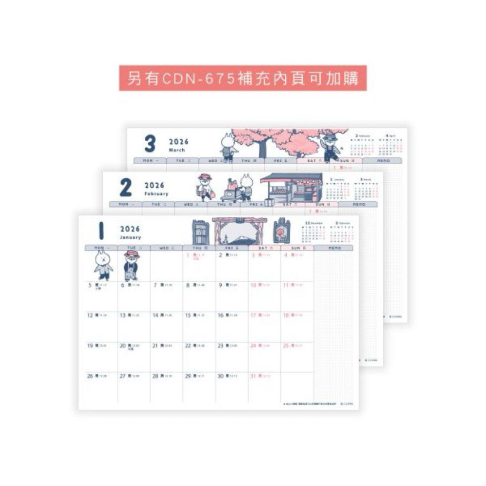 現貨正版 2026年 桌曆(附墊) 8K月曆桌墊貓行李 年曆 行事曆 年度計劃 學習規劃 旅遊規劃 行程 排班表 備忘-細節圖8
