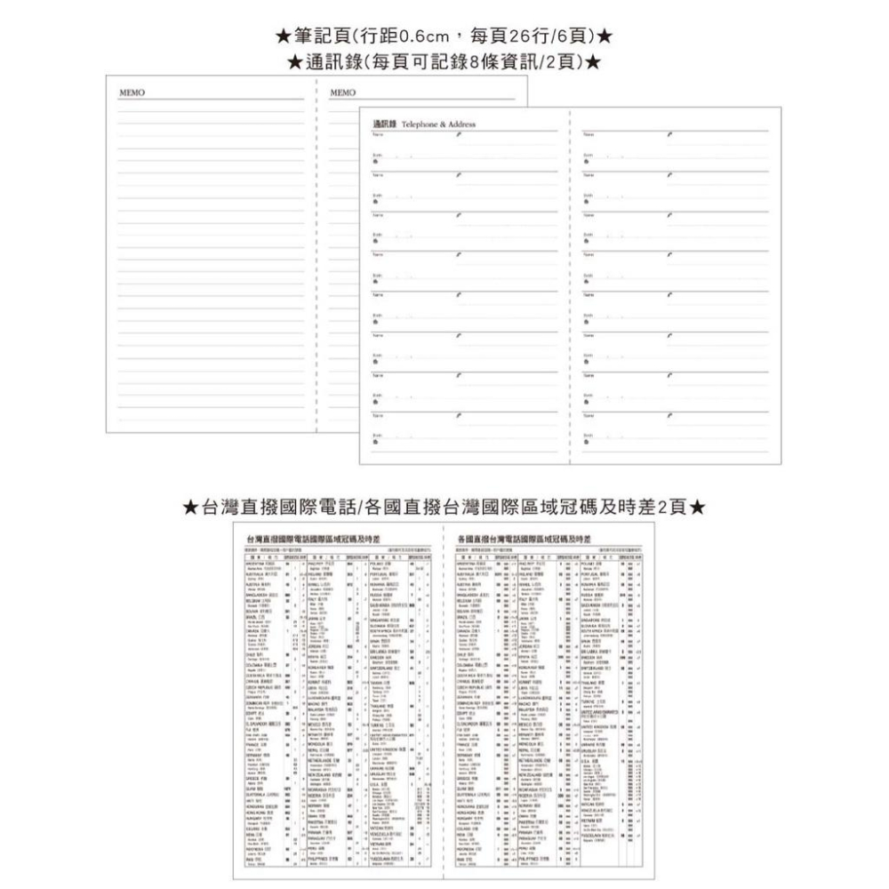 現貨正版 2026年 36K橫線日誌 一天一頁 工商日誌 效率手冊 手帳 YD2636X 年度計劃 學習規劃 旅遊規劃-細節圖9