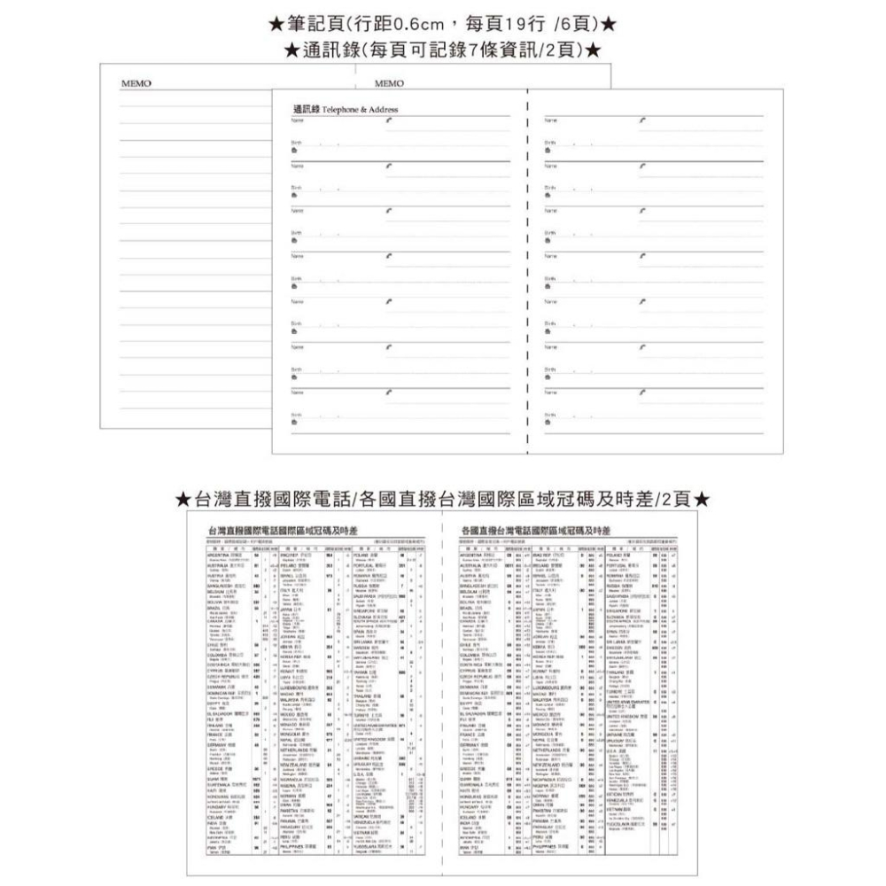 現貨正版 2026年 50K橫線日誌 一天一頁 工商日誌 效率手冊 手帳 YD2650X 年度計劃 學習規劃 旅遊規劃-細節圖9