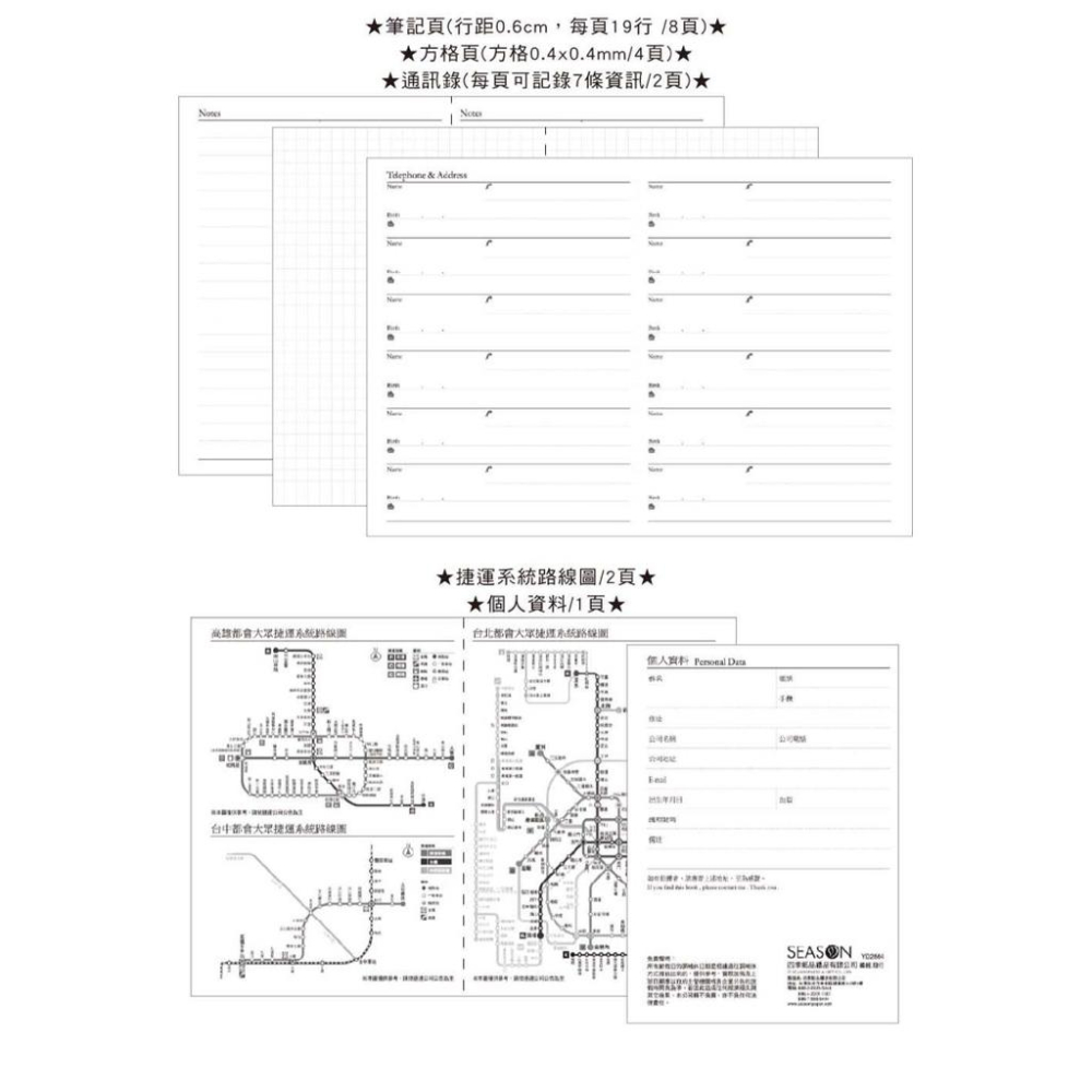 現貨正版 2026年 64K雙日誌 兩天一頁 工商日誌 效率手冊 手帳 YD2664 年度計劃 學習規劃 旅遊規劃-細節圖9