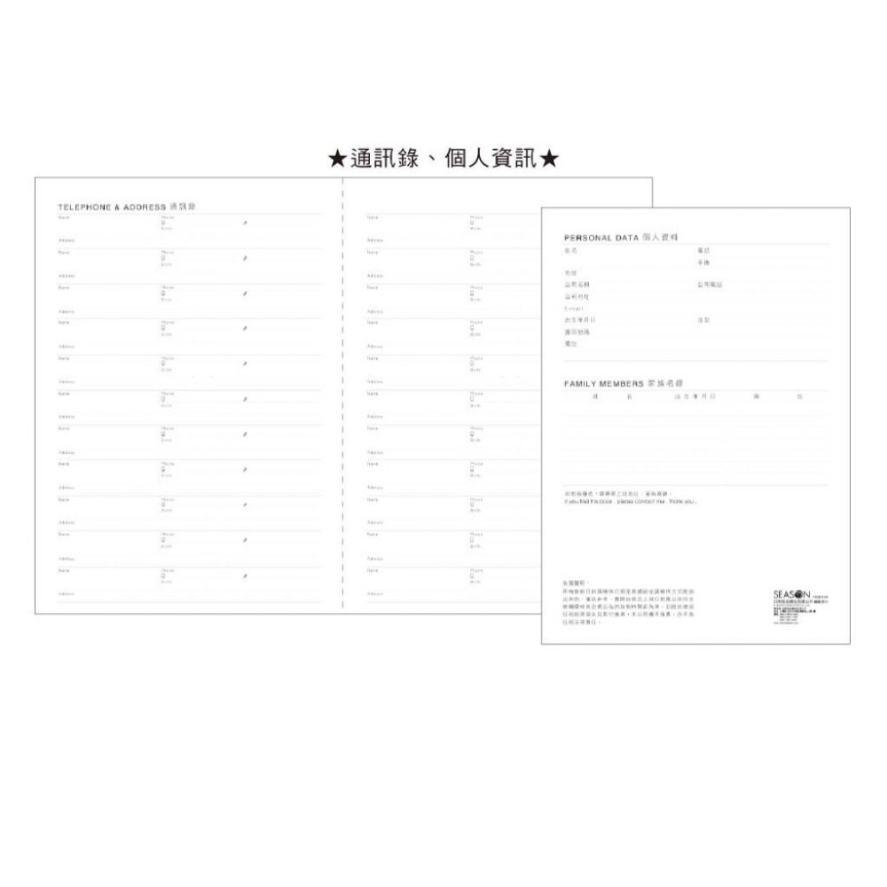 現貨正版 2026年 13K輕便月誌 行事曆 手帳 A4跨年日誌 週誌 年度計劃表 年度月計劃 行程規劃 備忘 旅行-細節圖7