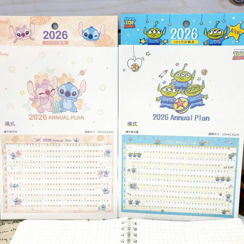 現貨正版 2026年 迪士尼365天計畫表 三眼怪 年度計畫表 史迪奇 行程規劃表 安琪拉 生活計畫表 行事曆 台灣製-細節圖2